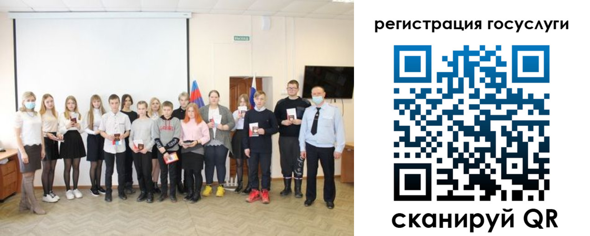 регистрация для дет. сада в Канаше
