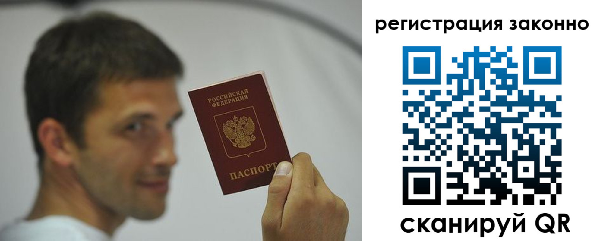 пропишу в квартире в Канаше